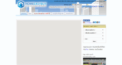 Desktop Screenshot of homeeasybuy.com