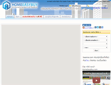 Tablet Screenshot of homeeasybuy.com